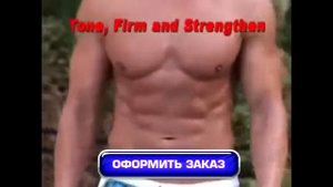 Пояс для похудения с эффектом сауны Vibro shape(Виброшейп)