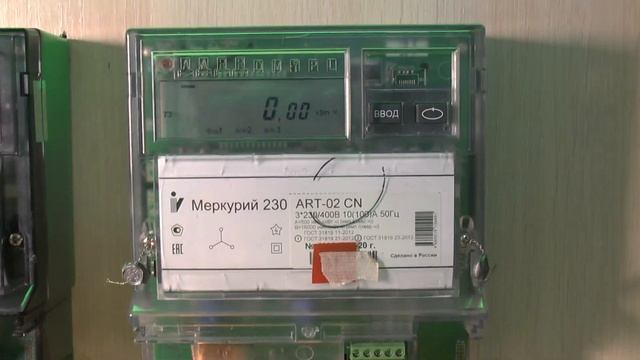 Как снять показания со счетчика Меркурий 230 art и остановить его...