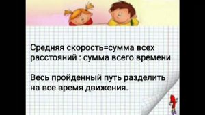 Урок математики. 6 класс. Среднее арифметическое. Учитель Соколова О.Н.
