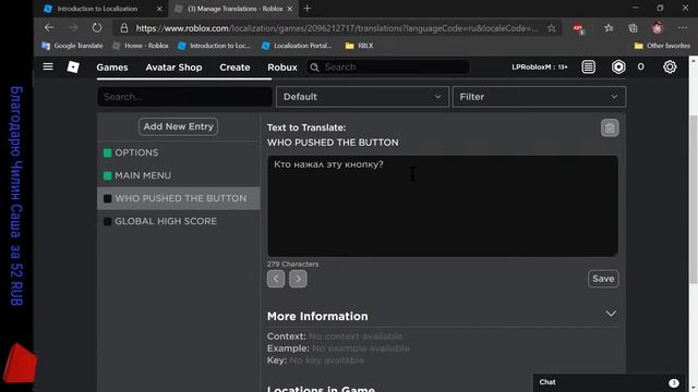 Roblox Studio Dev: Локализация, перевод ваших игр на другие языки (1я часть) смотреть онлайн