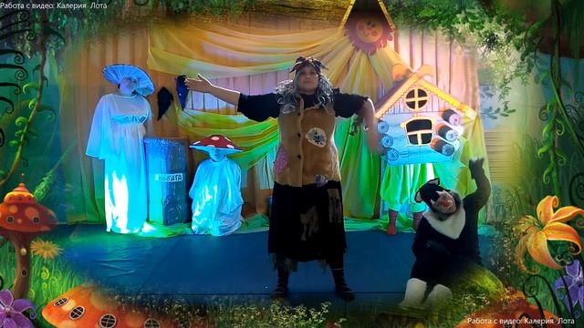 Весёлая зарядка "Баба Яга" смотреть онлайн