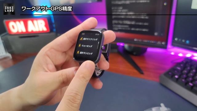 Amazfit Bip 3 Pro GPS搭載のエントリースマートウォッチ смотреть онлайн