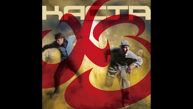 Каста Хамиль и Змей – Пятница смотреть онлайн