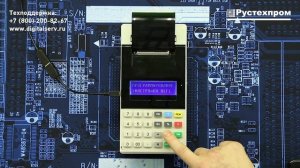Меркурий 115Ф: Wi-Fi