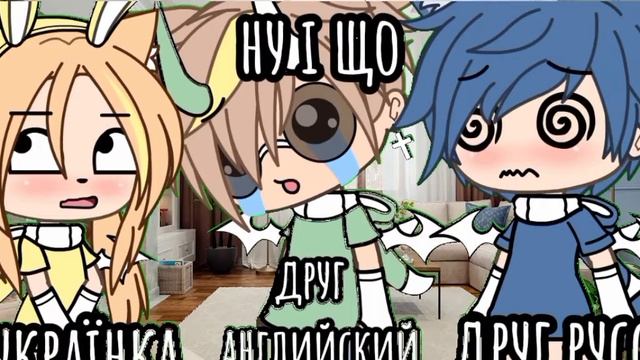 на разных языках Украина- Россия- Канада смотреть онлайн