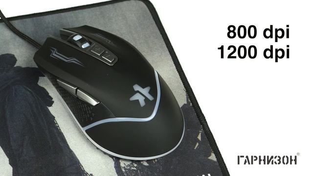 Игровая мышь Гарнизон GM-730G смотреть онлайн