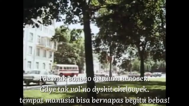 Широка Страна Моя Родная / Wide is My Motherland | Kamerad Rossa смотреть онлайн