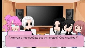 Реакция ТМ из 194 главы на Такемичи как Райдер | Tokyo revengers react to Takemichi as Rider