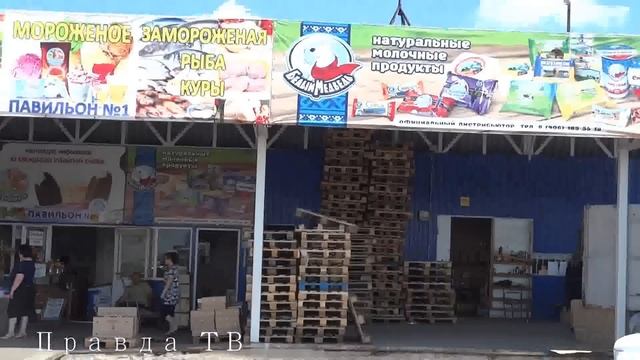 Нальчик рынок Дубки. (Проверено) смотреть онлайн