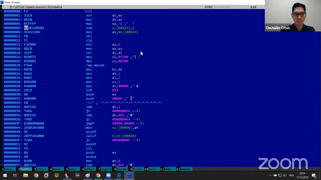 Открытый вебинар «Разбор буткита» смотреть онлайн