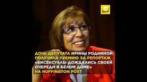 Как живут дети чиновников за границей