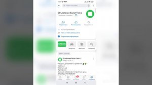 Как сделать рассылку по группам в вк