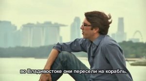 Документальный фильм "Грибушины.  Пермь. Сингапур".