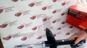 Амортизатор передний левый Byd S6 10551880 00 БИД С6 Chino