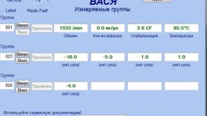Форсунки Touareg 2.5 BAC
