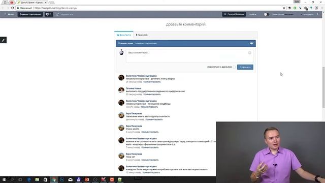 Матрица Эйзенхауэра как инструмент расстановки приоритетов смотреть онлайн