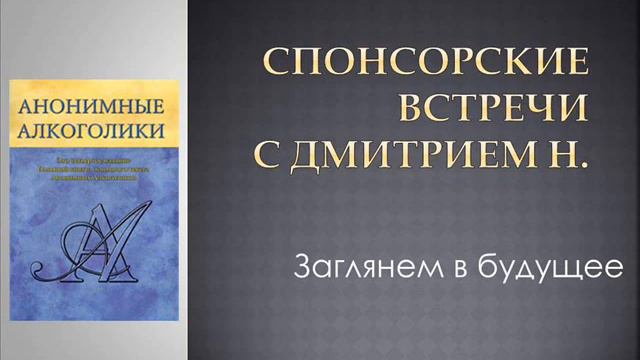 Купить Книгу Анонимные Алкоголики В Интернет Магазине