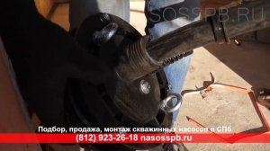 Установка скважинного НАСОСА в СКВАЖИНУ