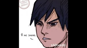 Озвучка Комиксов: МОЯ ГЕРОЙСКАЯ АКАДЕМИЯ (МГА) (МАТЫ) (ЯОЙ) | #36