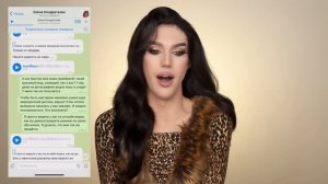 ЗВОНЮ ДИРЕКТОРУ МЕРИ КЕЙ! ВСЯ ПРАВДА О КОНСУЛЬТАНТАХ!