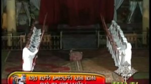 Ethiopian Orthodox Tewahedo Church Christmas Song TTEOTV 1-4