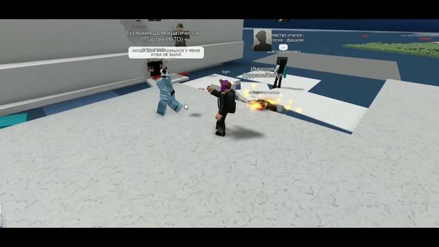 Прикол в Ролевая игра наций 2 ( Roblox ) смотреть онлайн