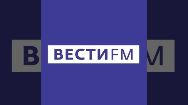 Концепция государственной миграционной политики