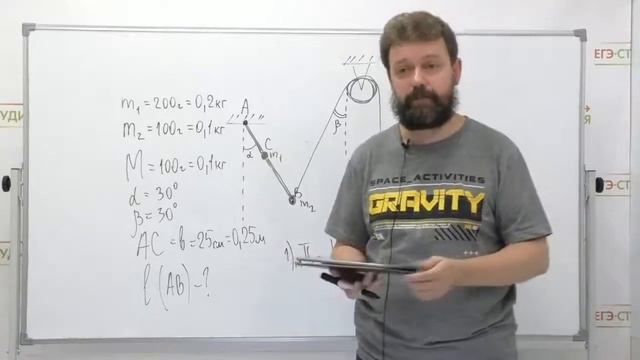 Разбираем самые популярные ошибки в ЕГЭ по физике 2020! Эксперты ЕГЭ Анна Малкова и Вадим Муранов смотреть онлайн