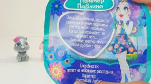 Свит боксы (свитбокс) Энчантималс Sweet box (sweetbox) Петер Павлина Данесса Оленни