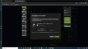 как продавать предметы в стиме быстро и сразу много