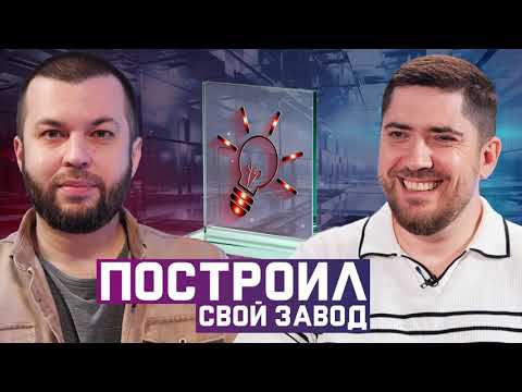 Интервью для известного проекта "Время - вперёд!"