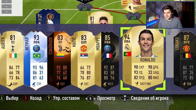 УЛЫБЧИВЫЙ ДРАФТ ФИФА 18 | #БЕЗУМНЫЙ ДРАФТ | FUT DRAFT FIFA 18 смотреть онлайн