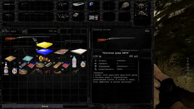 S.T.A.L.K.E.R. Тайна Зоны История Стрелка. Пролог 2 Продолжаем делать квесты!!