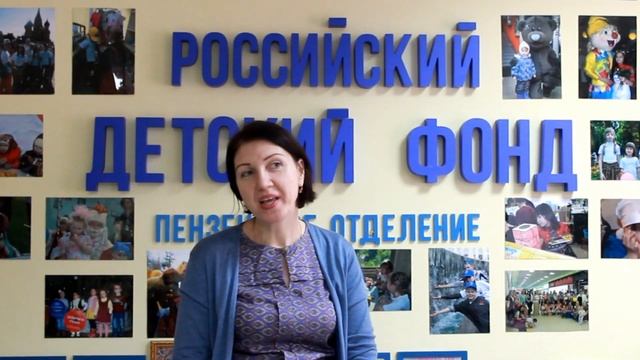 2018: спасибо за добрые дела! смотреть онлайн