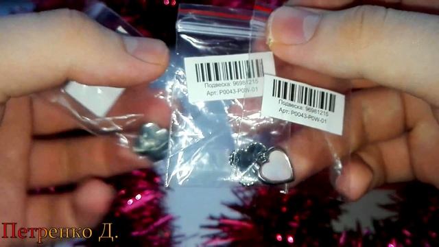 Обзор подарочных подвесок от Beeline и Sunlight. Декабрь 2019. / Pendants from Beeline and Sunlight
