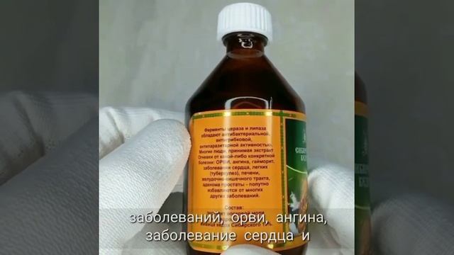 Восковая моль (Огневка) на кедровом масле смотреть онлайн