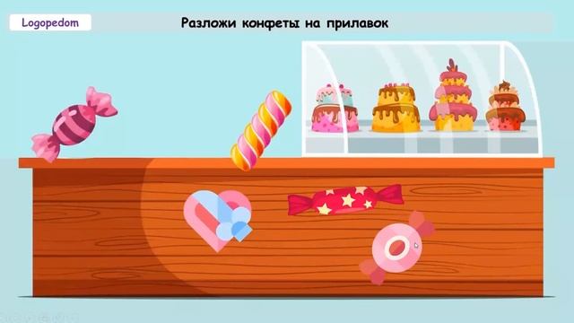 Звуки раннего онтогенеза смотреть онлайн