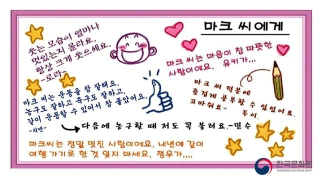 4 уровень (14 урок - 3 часть) ВИДЕОУРОКИ КОРЕЙСКОГО ЯЗЫКА смотреть онлайн