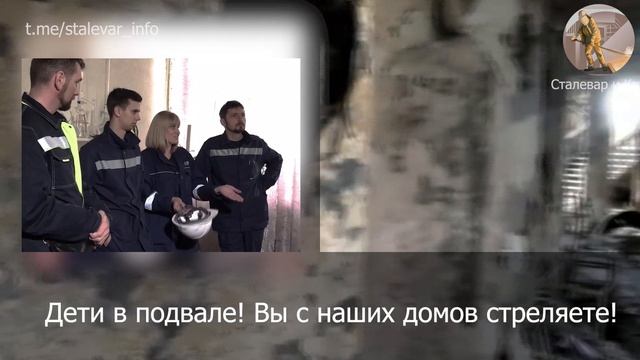 Интервью с беженцами из Мариуполя