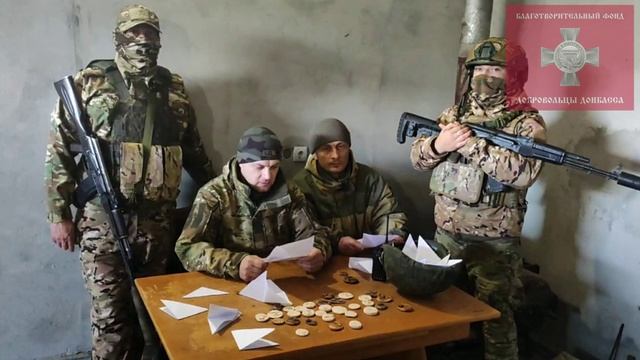 Письма от детей!
