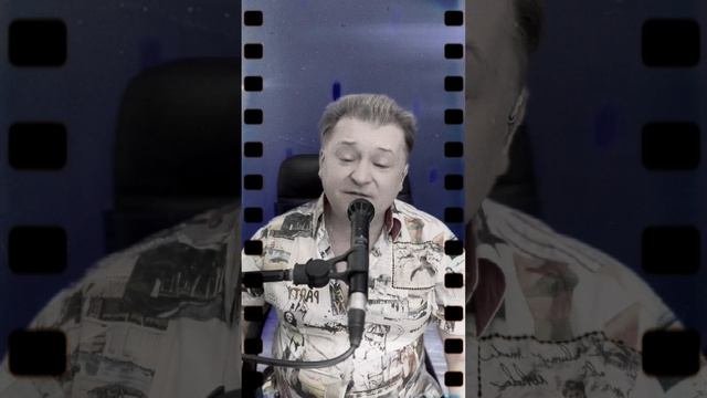 Отец
