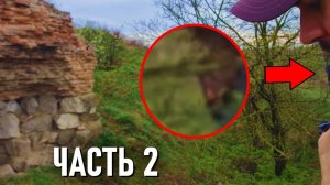 Страшные Видео Средневековый Призрак (Часть 2)