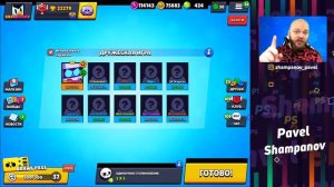 НОВЫЙ РЕЖИМ "5 НА 5" BRAWL STARS | КОНЦЕПТ