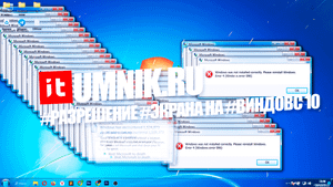 Как изменить #разрешение #экрана на #Виндовс 10?
