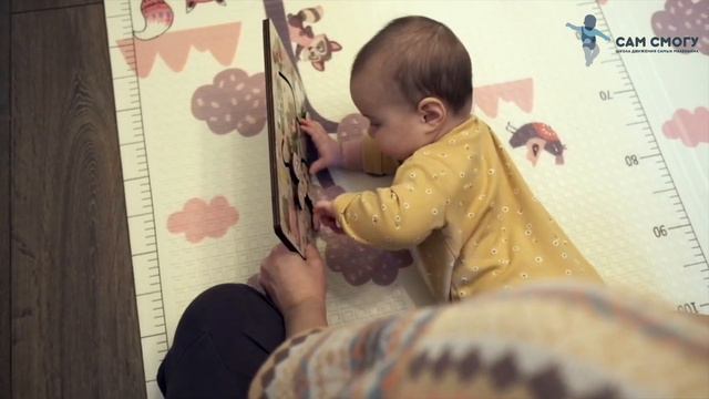 РЕБЁНОК НЕ ПЕРЕВОРАЧИВАЕТСЯ! КАК ПОМОЧЬ?