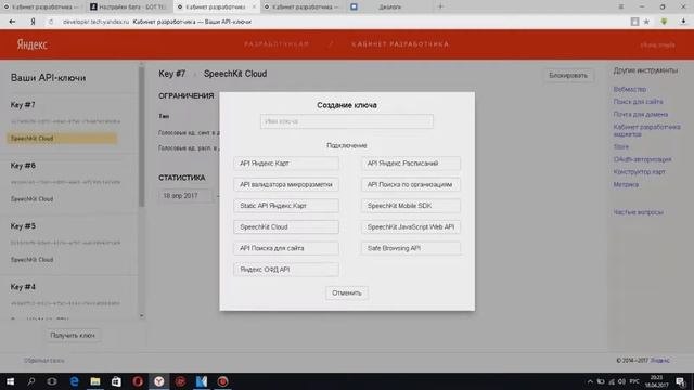 КАК СОЗДАТЬ БОТА ДЛЯ ВК|ГЕТРАЙТ смотреть онлайн