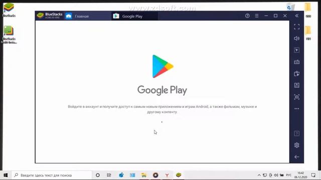 Как скачать standoff 2 на пк и скачать блюстакс смотреть онлайн