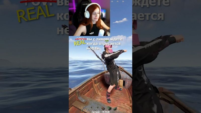А что было дальше, знают немногие ❤️ #френдли #раст #twitch #стрим