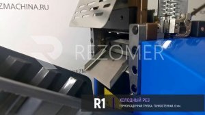 ТУТ- термоусаживаемая трубка, тонкостенная. 6 мм