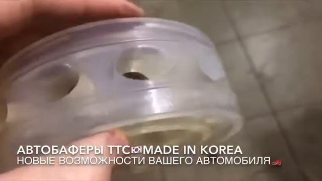 Установка Автобаферов ТТС КОРЕЯ на Ладу Приора